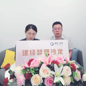 价值服务推动行业昌盛——mansion88咨询乐成举行第一期梦想沙龙-mansion88新闻-mansion88动态-mansion88