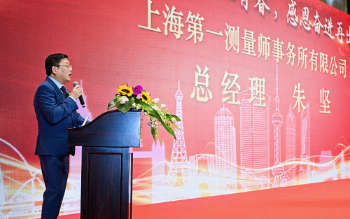二十而冠正青春，，，感恩奋进再出发——《立异全历程咨询，，，助力高质量生长》钻研会暨mansion88建设20周年庆典盛大举行-mansion88新闻-mansion88动态-mansion88