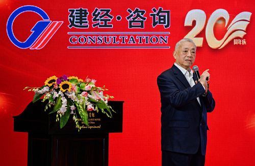 二十而冠正青春，，，感恩奋进再出发——《立异全历程咨询，，，助力高质量生长》钻研会暨mansion88建设20周年庆典盛大举行-mansion88新闻-mansion88动态-mansion88