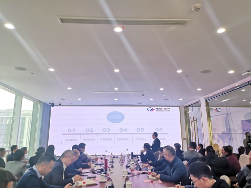 矢志不渝 笃行不怠丨mansion88咨询召开2023年年终述职聚会暨2024年度谋划战略聚会-mansion88新闻-mansion88动态-mansion88