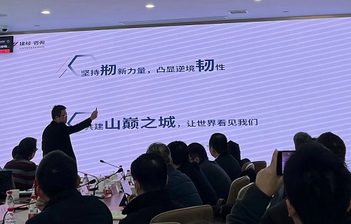 矢志不渝 笃行不怠丨mansion88咨询召开2023年年终述职聚会暨2024年度谋划战略聚会-mansion88新闻-mansion88动态-mansion88