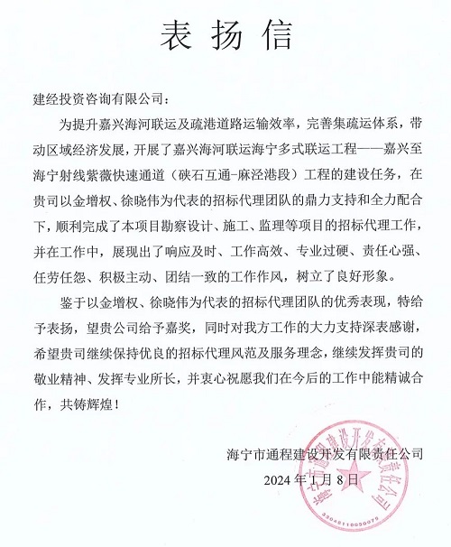 为客户创立更奇异的价值丨mansion88咨询喜获业主表扬信及表扬文件-mansion88新闻-mansion88动态-mansion88