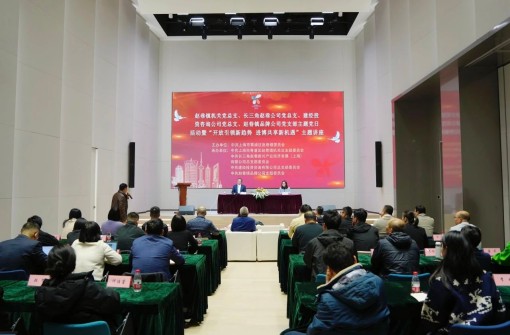 青年巾帼心向党，，逐梦奋进著华章丨共青团mansion88委员会暨mansion88妇女联合会建设大会乐成召开-党建清廉-mansion88动态-mansion88