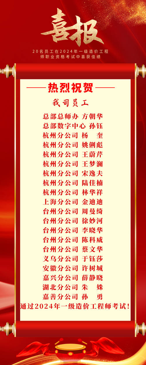 微信图片_20241227164015.png