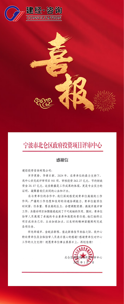 微信图片_20250121111151.png