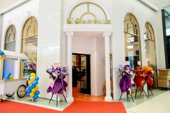 以音乐、美食与人文共筑全龄友好新地标 ——蓝金西郊音乐花园盛大启幕-mansion88新闻-mansion88动态-mansion88