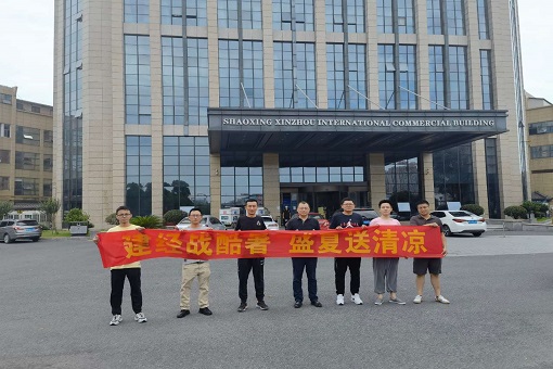 mansion88战酷暑 盛夏送清凉——公司开展2022年高温慰问活动