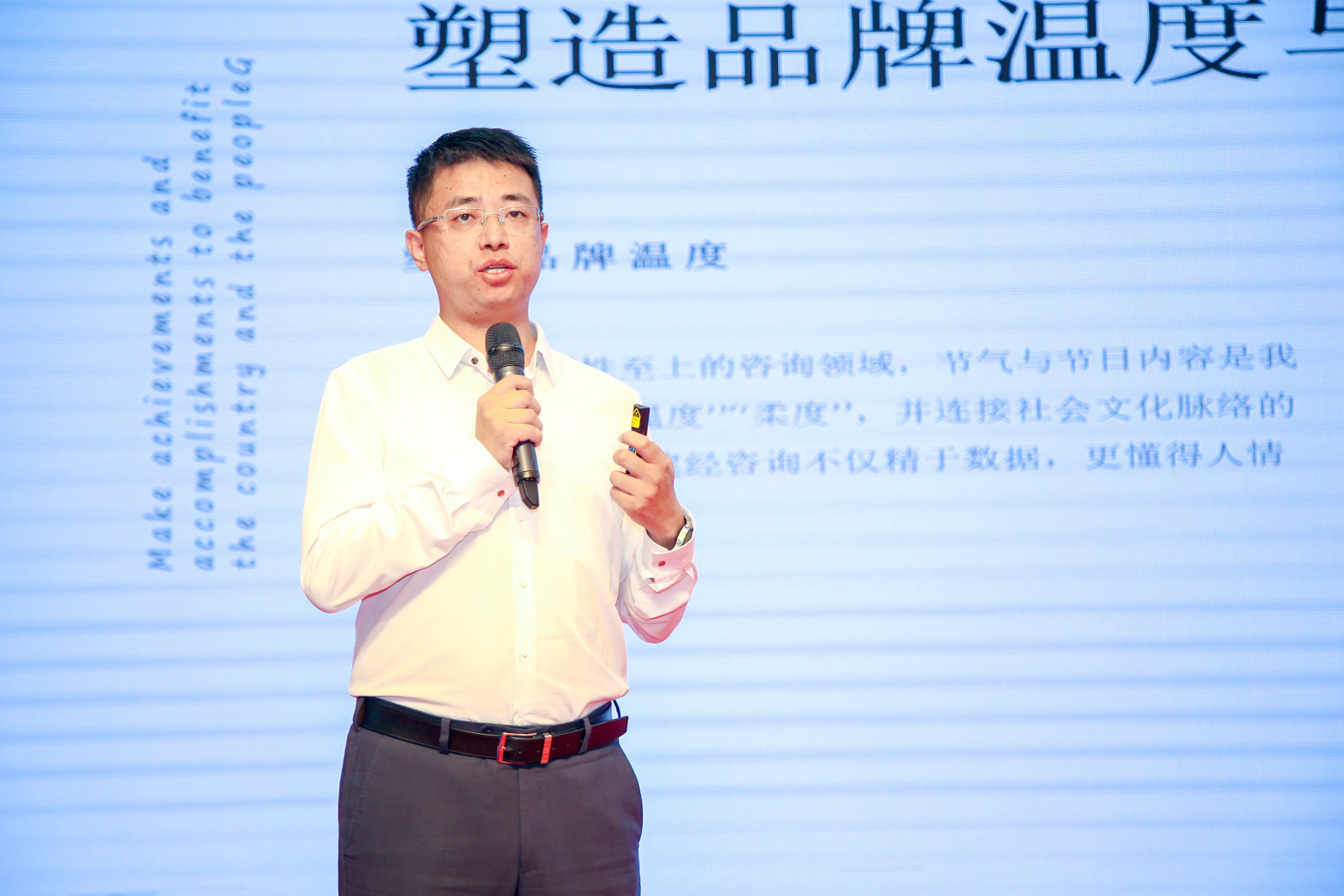 mansion88动态 | 朔方聚首谋新策，，，，，，塞上论道传业声——mansion88咨询赴2025 年招标采购行业宣传事情聚会并做主题分享
